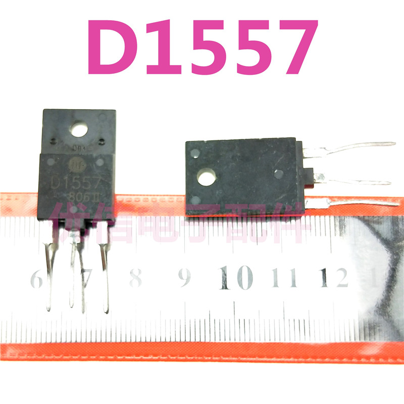 【优信电子配件】拆机测好 D1557 2SD1557 专用电视行管
