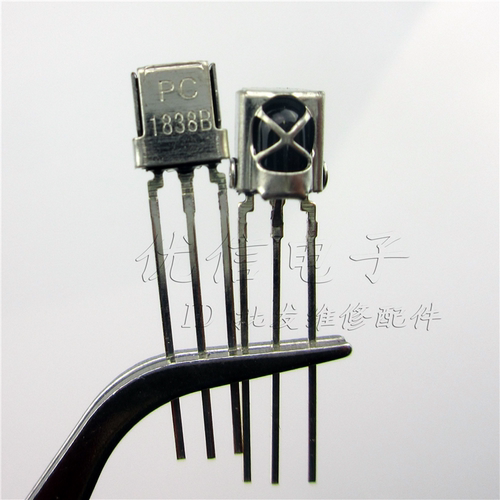 VS1838 VS1838B 通用一体化万能红外接收头 红外接收管 带屏蔽罩