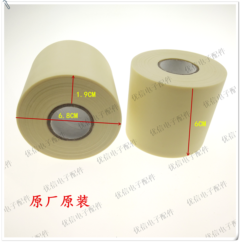空调扎带 空调保温扎带空调保温绑带6公分空调扎带