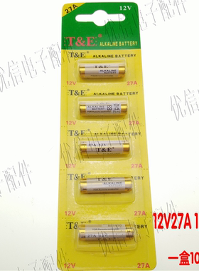 优信电子配件 27A12V电池汽车防盗器电池 27a12v遥控器电池
