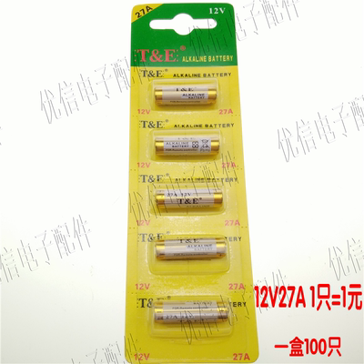 优信电子配件 27A12V电池汽车防盗器电池 27a12v遥控器电池