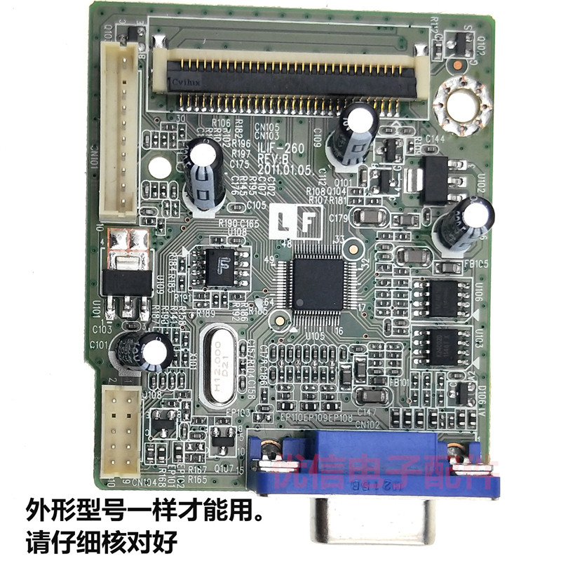 V193WV驱动板ACERG195W