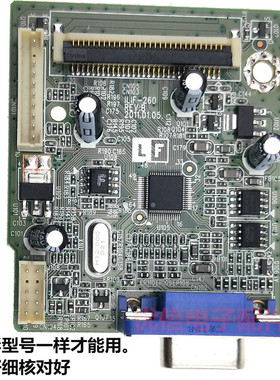 V193WV 驱动板 ACER G195W 主板 ILIF-260 492A014M1300R