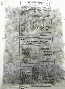 压线帽 闭端子CE-2X奶嘴咀电线快速接线端子头 接线帽 1包=1000个