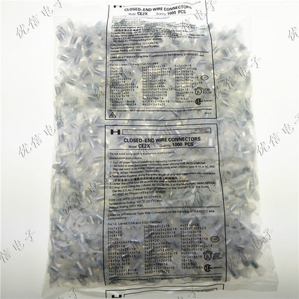 压线帽 闭端子CE-2X奶嘴咀电线快速接线端子头 接线帽 1包=1000个