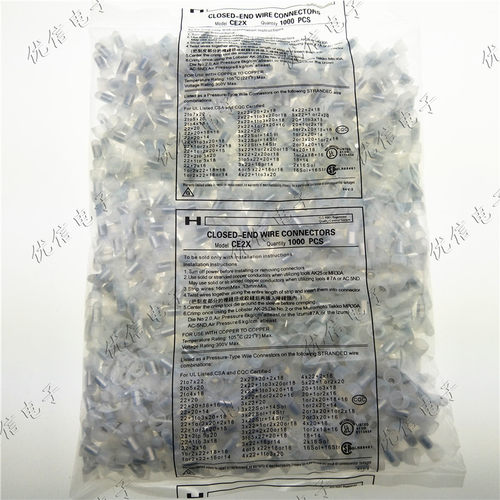 奶嘴电线快速接线端子