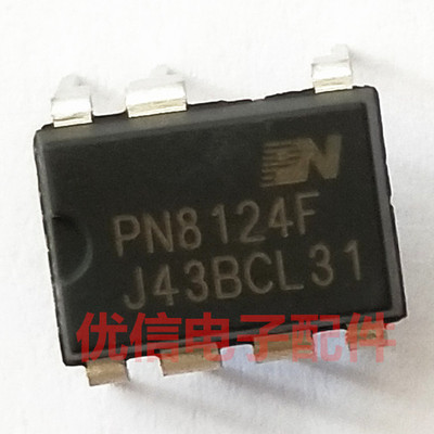 PN8124F电磁炉芯片开关电源IC配件直插DIP-7脚