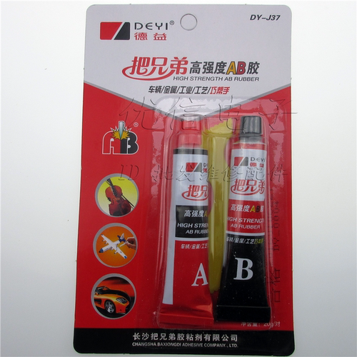 胶水AB胶多功能金属工业电动车