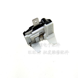 冰箱 空调过载保护器 DRP 冰箱启动器 插片式 蝶形