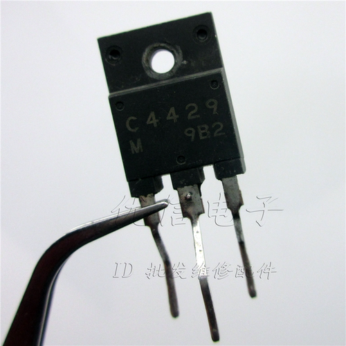 C4429 2SC4429 彩电电源开关管 电视机配件 电源管 【双信电子】