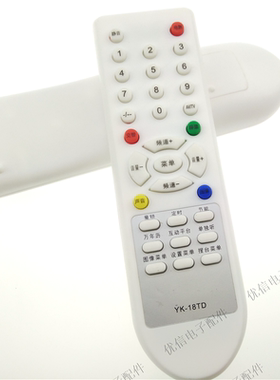 电视遥控器YK-18TD 18TB 4T60 21N66AA 21T66AA 25T66A 优信