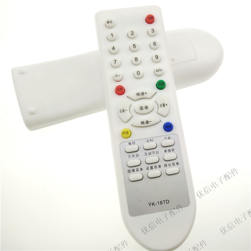 电视遥控器YK-18TD 18TB 4T60 21N66AA 21T66AA 25T66A 优信
