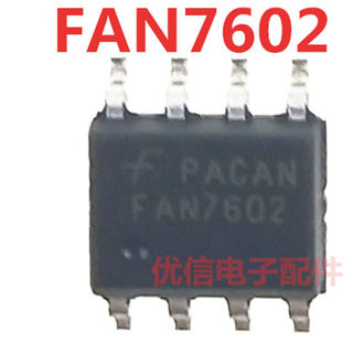 FAN7602 FAN7602B FAN7602C 液晶电源管理芯片 贴片8脚