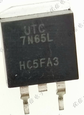 UTC7N65L 7N65L FQB7N65C 液晶电源MOS管 贴片TO-263