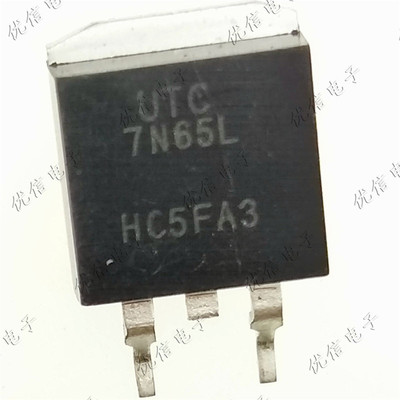UTC7N65L 7N65L FQB7N65C 液晶电源MOS管 贴片TO-263