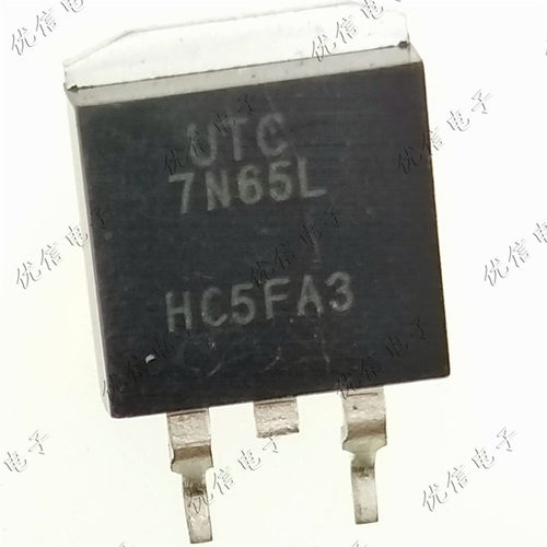UTC7N65L 7N65L FQB7N65C 液晶电源MOS管 贴片TO-263