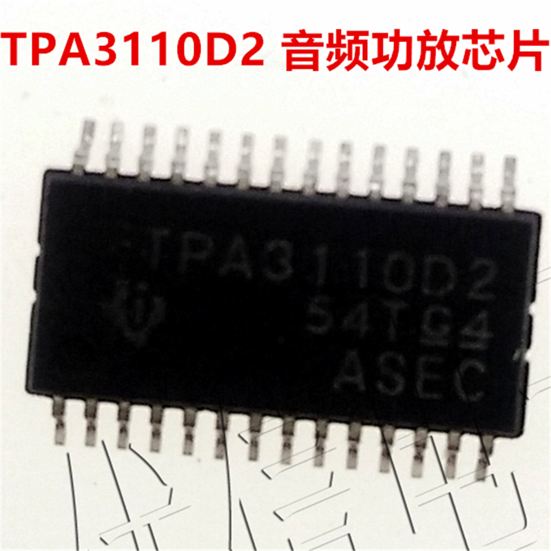 tpa3110d2 tda3110 音频功率放大器功放集成块电路芯片 贴片