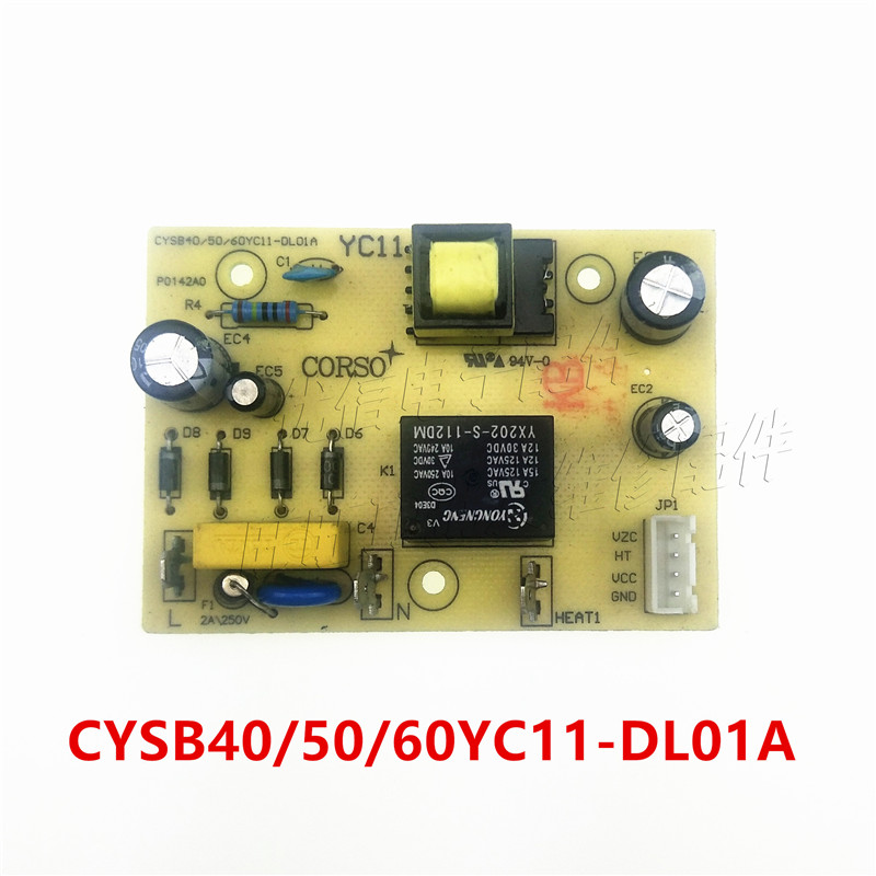 电压力锅配件CYSB40/50/60YC11-DL01A电源板电路板控制主板