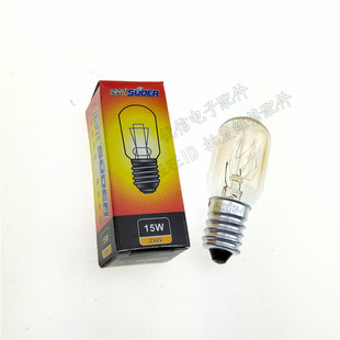 冰箱灯泡盒装灯泡230V15W冰箱灯E14小灯头