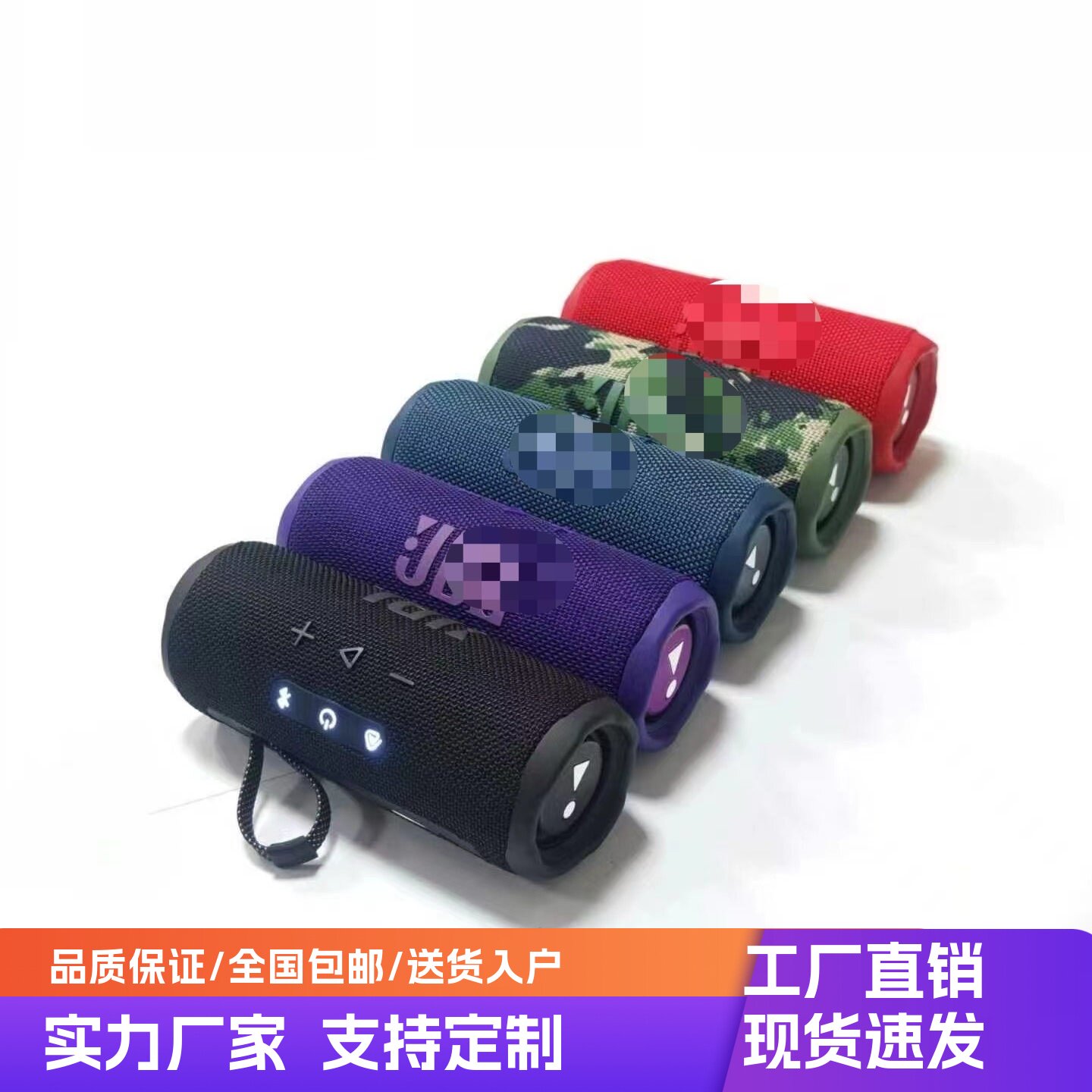 华强北音响适用万花筒7代Flip7无线蓝牙音箱户外运动小音响双喇叭