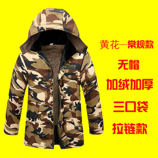 迷彩棉大衣男冬季 加厚加绒防寒保暖宽松棉服棉袄工地工作服棉衣