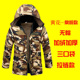 迷彩棉大衣男冬季 加厚加绒防寒保暖宽松棉服棉袄工地工作服棉衣