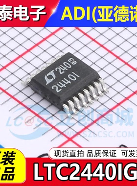 全新原装 LTC2440IGN#PBF SSOP-16 模数转换芯片ADC优势供应
