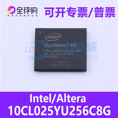 正品阿尔特拉 10CL025YU256C8G UBGA-256 可编程逻辑器件(FPGA)