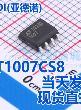 ADI(亚德诺) LT1007CS8 SOIC-8 低噪声、高速精准型运算放大器