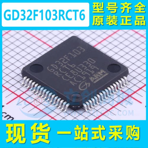 官方认证：全新原装正品