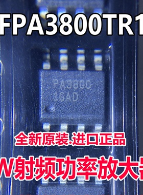 RFPA3800TR13 丝印PA3800 SOP8 150-960MHZ 5W射频功率放大器芯片