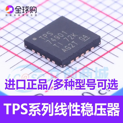 正品TI(德州仪器)优势现货