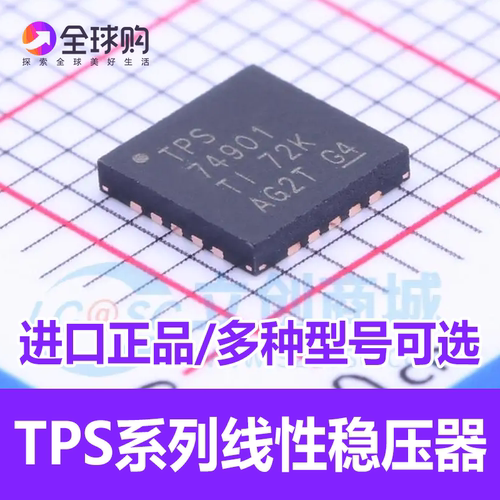 正品TI(德州仪器)优势现货