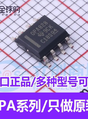 SOP8 OPA189 2140A 140A 828 192 1611A 2388 1656 695 211A 182