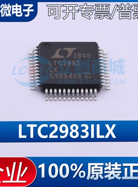 原装正品 LTC2983ILX#PBF LTC2983 LTC2983LX LQFP-48 温度传感器