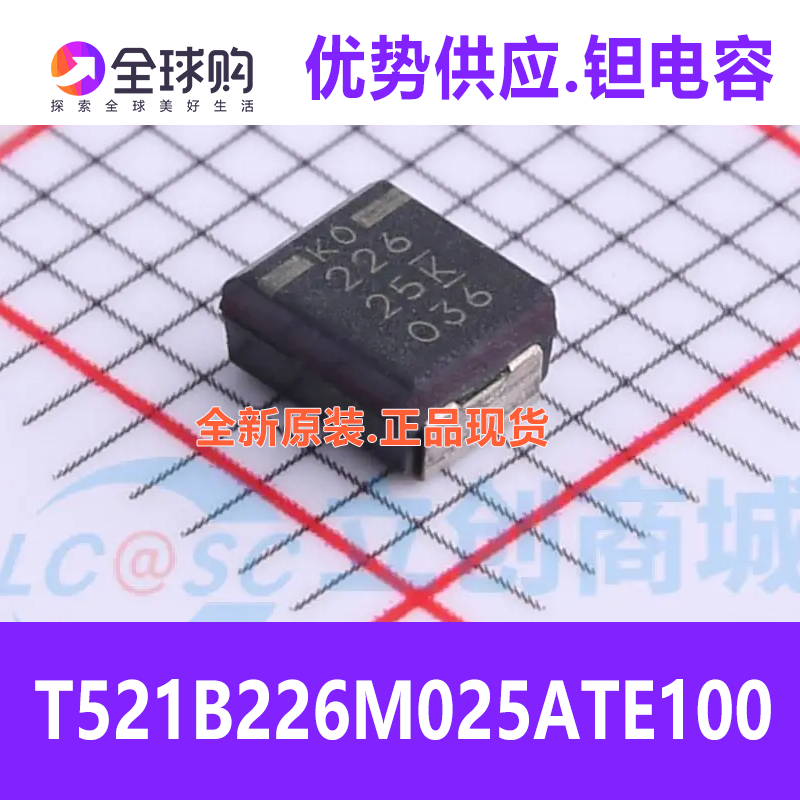 T521B226M025ATE100 CASE-B-3528-19(mm) 22UF 25V 100mΩ@100kHz