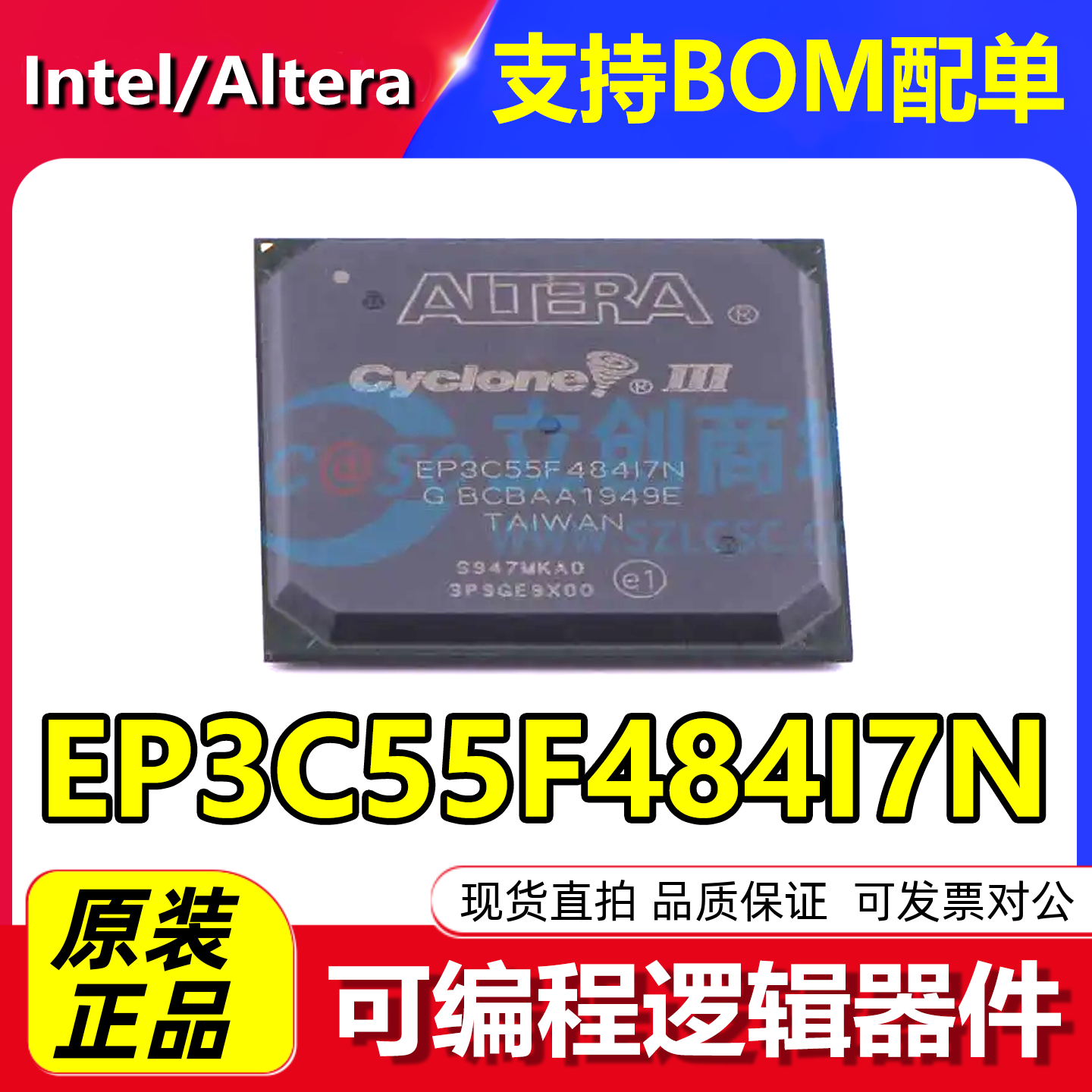 正品阿尔特拉 EP3C55F484I7N FBGA-484可编程逻辑器件(CPLD/FPGA)