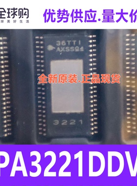 全新原装 TPA3221DDVR HTSSOP-44 TPA3221音频功率放大器IC芯片