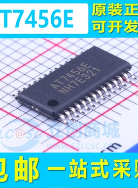 全新原装 AT7456 AT7456E 贴片TSSOP-28 OSD字符叠加芯片优势现货