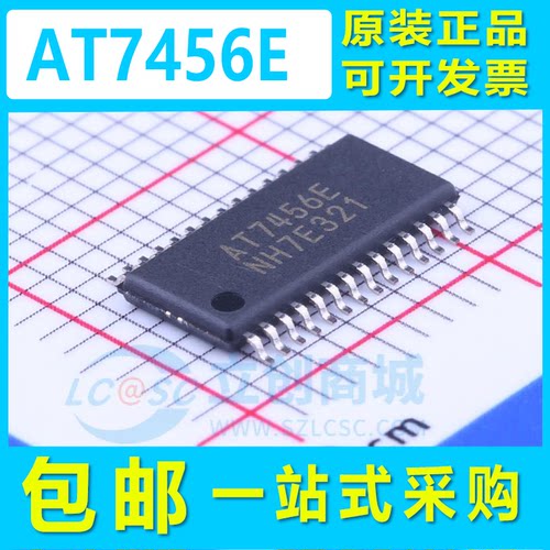 全新原装 AT7456 AT7456E 贴片TSSOP-28 OSD字符叠加芯片优势现货
