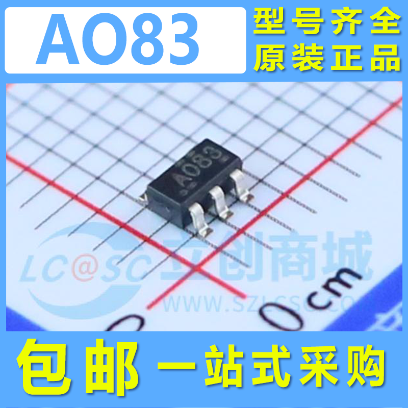 原装正品SN74AHC1G08DBVR 贴片SOT23-5 丝印AO83 A083 AO8* 现货