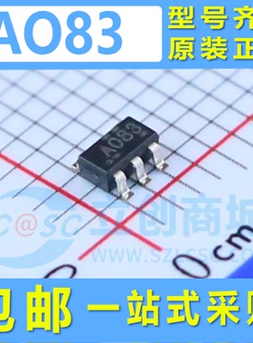 原装正品SN74AHC1G08DBVR 贴片SOT23-5 丝印AO83 A083 AO8* 现货