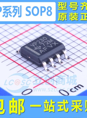 原装正品现货 VP230 232 231 SN65HVD230DR SOIC-8 CAN 收发器