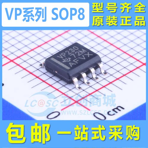 原装正品现货 VP230 232 231 SN65HVD230DR SOIC-8 CAN 收发器