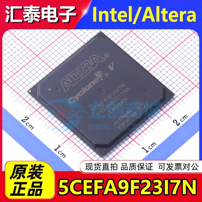 正品阿尔特拉 5CEFA9F23I7N FBGA-484 全新可编程逻辑器件FPGA