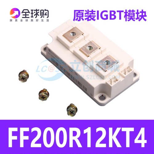 全新原装 FF200R12KT4 Infineon(英飞凌) IGBT功率模块200A 1200V