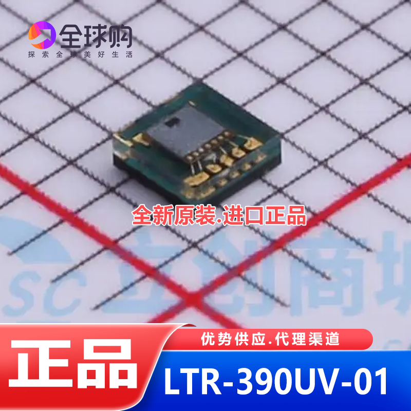 全新原装 LTR-390UV-01 SMD-6P 环境光传感器芯片IC 优势现货