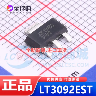全新原装 LT3092EST#TRPBF 丝印3092 SOT-223-4 电流源恒流源芯片