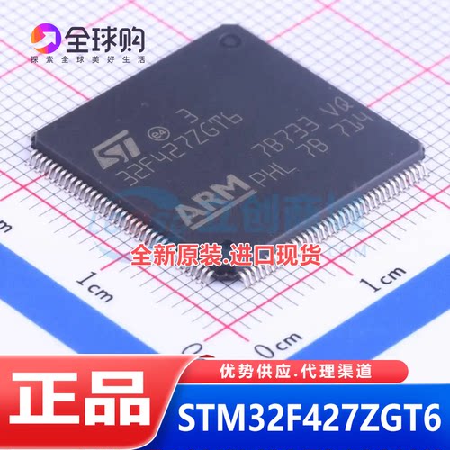 官方认证：全新原装正品