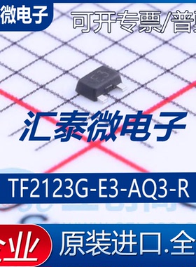 一件10个 TF2123G-E3-AQ3-R 封装SOT-723结型场效应管JFET全新